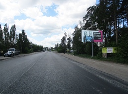 Сторона А